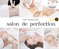 サロン ド パーフェクション(Salon de Perfection)