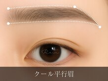 アイブロウレイン 豊橋下地店(Rain)/クール平行眉
