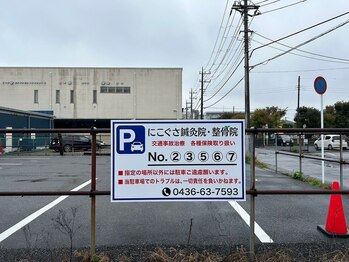 市原にこぐさ院/院から徒歩1分駐車場5台分