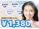 ホワイトニング モア(Whitening MORE)の写真