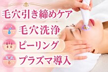 ミール(Meel)