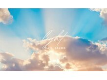 ライト(light)