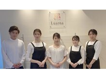 ルアーナ(Luarna)/ルアーナスタッフ♪
