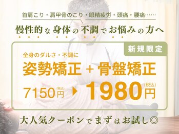 緑地公園鍼灸整骨院