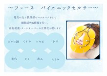 ザ フェース 難波店(THE FAITH)