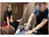 【肩こり・ストレッチ】もみほぐし45分＋タイ古式60分　男性￥7,800
