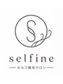 セルフィーヌ(selfine)/セルフ脱毛 selfine