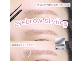ユーアイ 大名店(Yuueye)/眉毛/アイブロウ/間引き/カット
