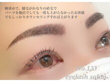 ワンツースリー(No.123)/