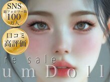 プラチナムドール 福岡大名店(PLATINUMDOLL)