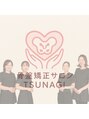 ツナギ 新座(TSUNAGI)/新座骨盤整体サロンTSUNAGI