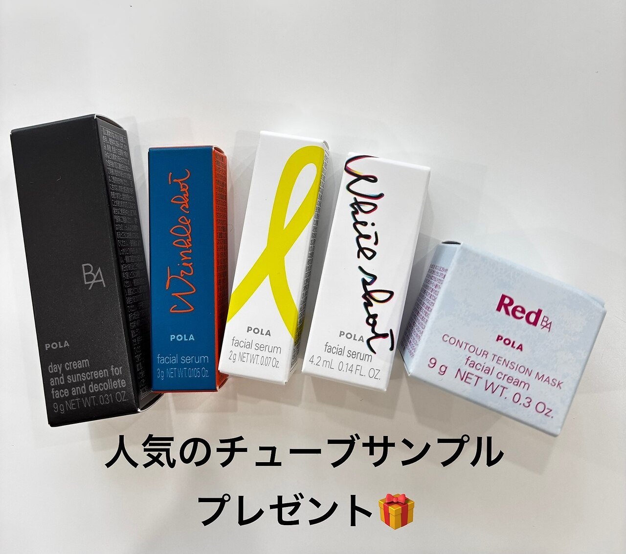 口コミ専用クーポン！！お悩みに合わせたサンプルプレゼント☆