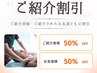 【ご紹介割５０％ＯＦＦ】/毛穴/毛穴洗浄/毛穴の開き/毛穴の黒ずみ/毛穴ケア