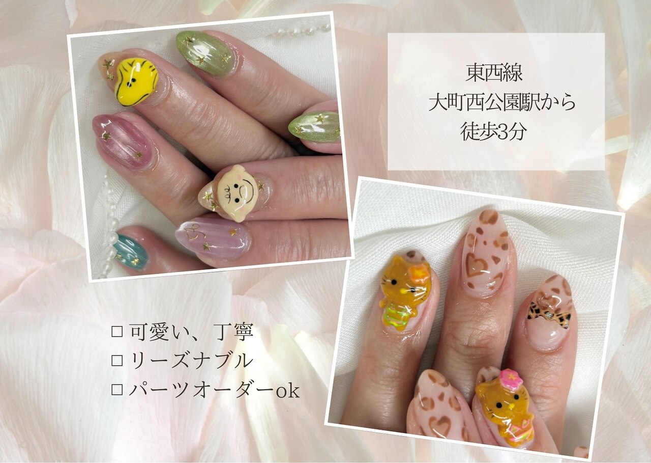 ムー(Mo0)｜ホットペッパービューティー