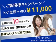 アンビー(Ambee)