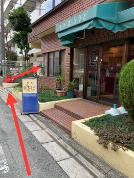 リユウ整体 江坂院(Re:you整体)/喫茶店の奥がエントランスです