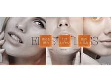 エス センダイ(S SENDAI)/浮腫んでゆるんだ顔をシェイプ！