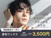 ビーメゾン(B-MAISON)