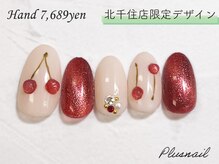 【プラスネイル北千住東口店オリジナルデザイン】
