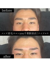 ユー 千葉駅前店(you)/ビフォ－アフター写真