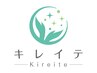オープン記念！案内が届いた方限定クーポン