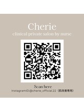 シェリー(Cherie)&nbsp;慢性肌荒れ Instagram