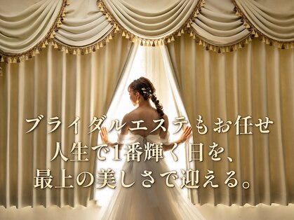 ノーブルビューティー(Noble Beauty)の写真