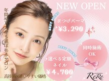 リリ 福山駅前店(ReRe)
