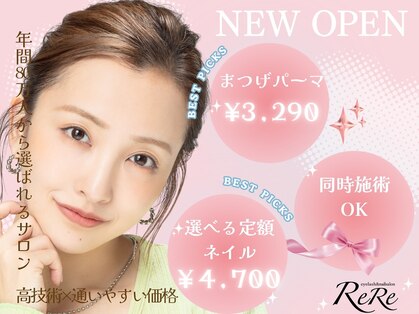 リリ 福山駅前店(ReRe)の写真