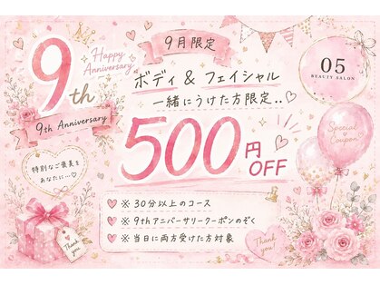 サロンドビオ(Salon de vio)の写真