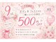 サロンドビオ(Salon de vio)の写真