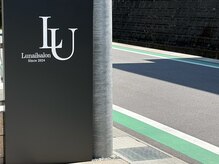 エルユー(Lu)の雰囲気(こちらの看板が目印です。空いている駐車場にお止めください。)