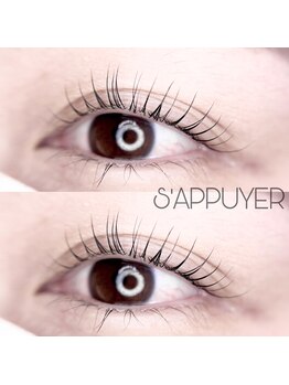 サピュイエ(S'APPUYER)/まつげパーマ