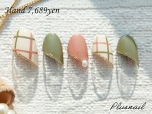 プラスネイル 銀座中央通り店(PLUS NAIL)/【2512】定額7,689円チェック