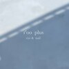 ループラス 中目黒(r'oo plus)のお店ロゴ