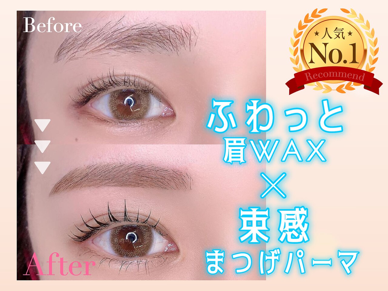 アイビーライン 藤沢(IVY-LINE)｜ホットペッパービューティー