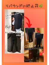 グロワール(gloire)/◇BeforeAfter◇