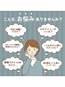 どれを選べば良いか分からない/相談しながら決めていきたい
