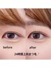 【まつげパーマ】パリジェンヌ・似合わせまつ毛パーマ/トリートメント仕上げ