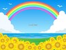 暑い夏を乗り越えようクーポン