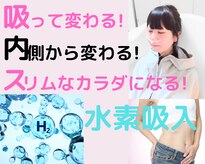 ヨサパークサンテ 広島駅前店(Sante)