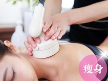 上野エステサロン レア(Lea)/【痩身・小顔・フェイシャル】