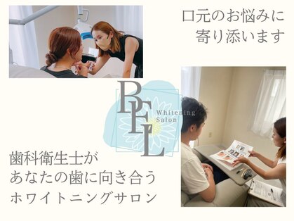 ベル(BEL)の写真