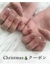 【クリスマスクーポン】初回オフ無料 サンプルから選ぶ定額オフィスネイル