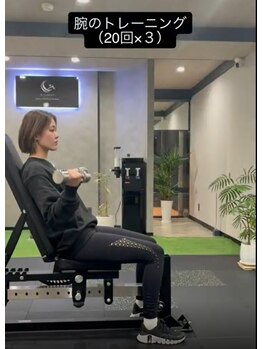 イークレスト(E.CREST)/ダイエット パーソナルジム