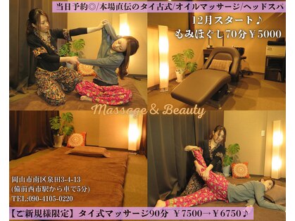 ルアナームの写真