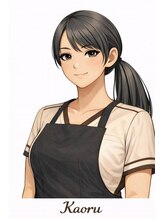 健康くらぶ&nbsp;薫 