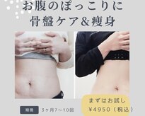 きれいなからだ