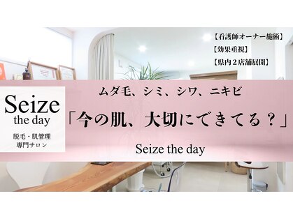 シーズ ザ デイ 熊本店(Seize the day)の写真