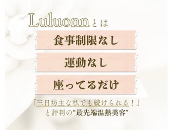 ヨサパーク 遊 西京極店(YOSA PARK)/